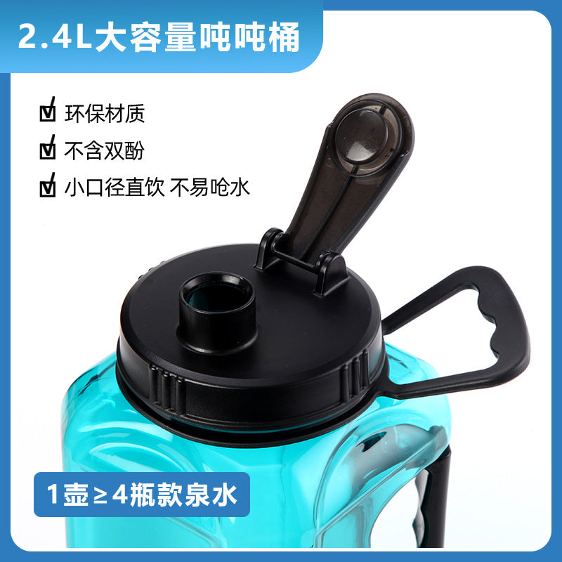 Outdoor Fitness Large Capacity Ton Ton Barrel Plastic Sports Kettle Portable Square Water Cup for Men and Women Summer Ton Ton Cup