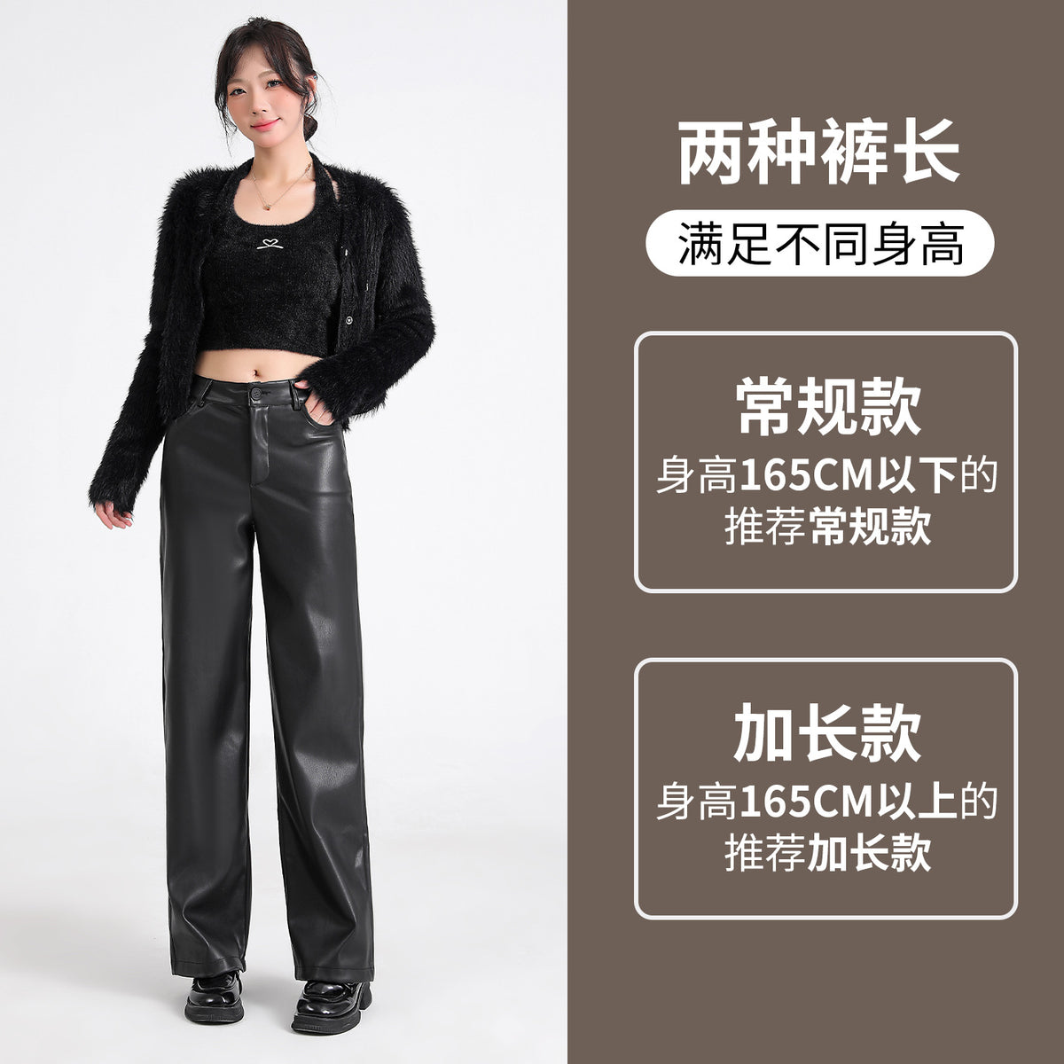 Women's Leather Pants 2025 New Autumn and Winter Black High-Waisted Loose Straight Slimming Petite Pu Leather Wide-Leg Pants