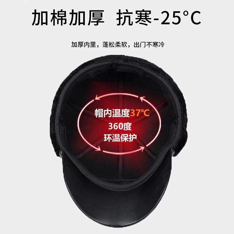Autumn and Winter Hats for Middle-Aged and Elderly Men, Grandpa's Warm Ear Protection, Baseball Cap for the Elderly, Dad's Old Man's Velvet Peaked Cap