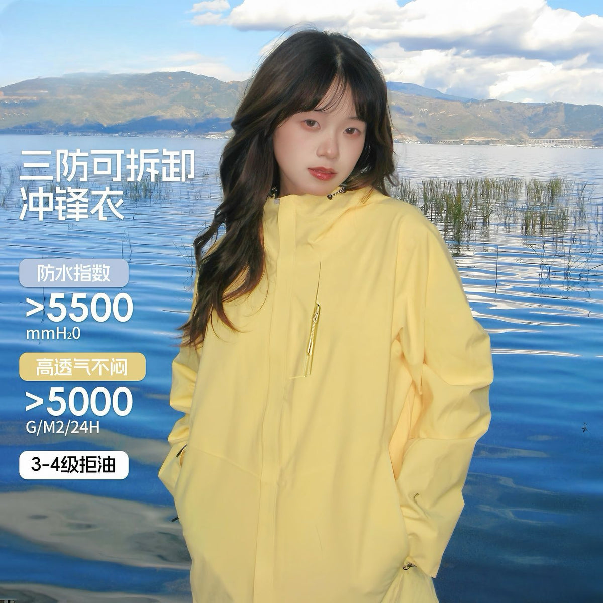 Big Brand Same Style Yueying Yellow Jacket for Women 2025 New Three-In-One Mountaineering Jacket Outdoor Windproof Hiking Jacket for Men