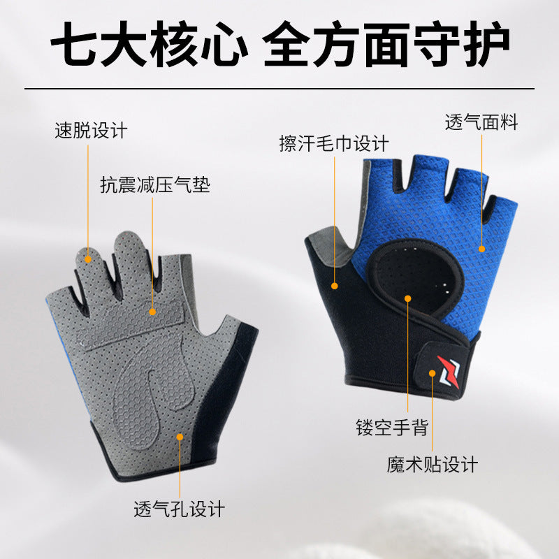 Fitness Protective Gloves Men's and Women's Thin Spring, Summer and Autumn Equipment with Wrist Bracer Training Non-slip Half-finger Riding Half-finger