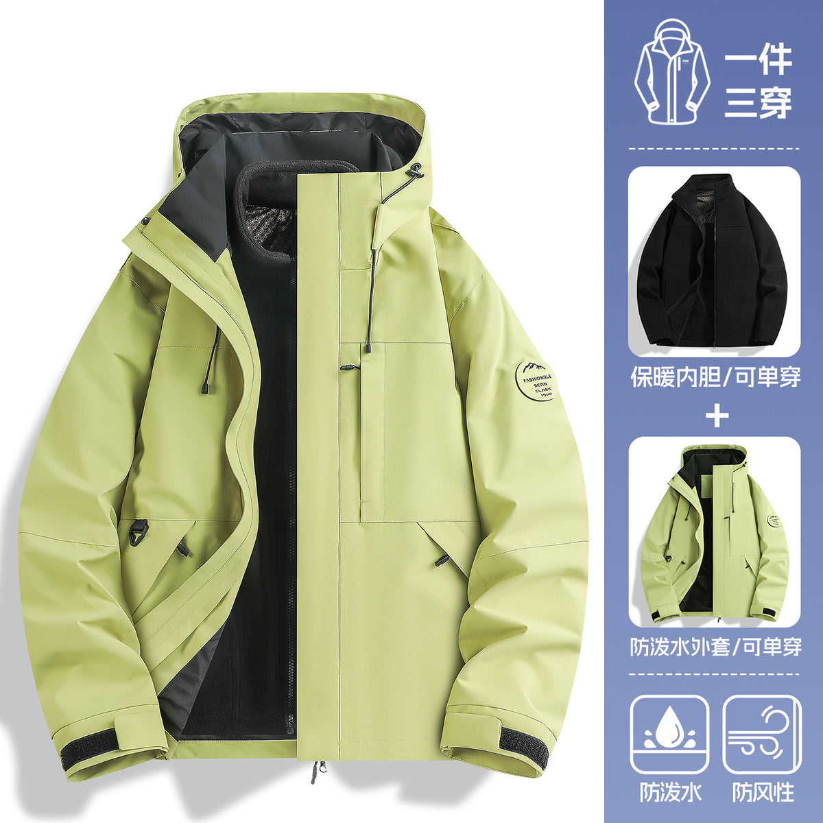 Luotuo Same Style Rose Red Jacket for Women 2025 New Outdoor Windproof Three-In-One Super Nice Little Jacket