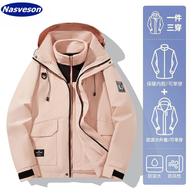 Compass Charge Clothes Women's Jacket Three-in-One Windproof and Waterproof Winter 2024 New Outdoor Couple Mountaineering Suit for Men