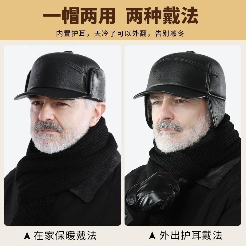 Autumn and Winter Hats for Middle-Aged and Elderly Men, Grandpa's Warm Ear Protection, Baseball Cap for the Elderly, Dad's Old Man's Velvet Peaked Cap