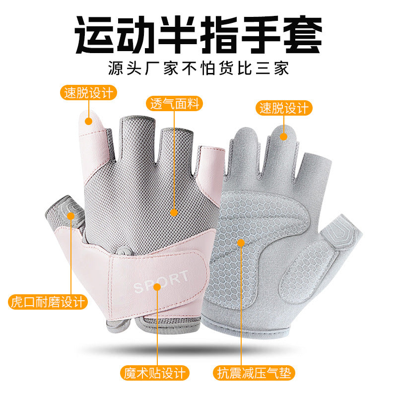 Fitness Protective Gloves Men's and Women's Thin Spring, Summer and Autumn Equipment with Wrist Bracer Training Non-slip Half-finger Riding Half-finger
