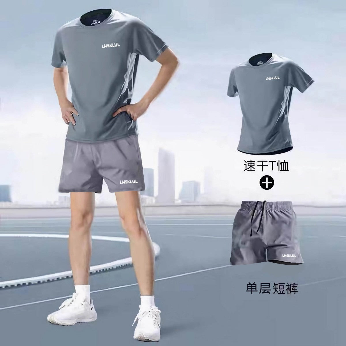 Sportswear Thin Loose Casual Suit Large Size t Quick-Drying T-Shirt Summer Short-Sleeved Mesh Men's and Women's Ice Silk Beach