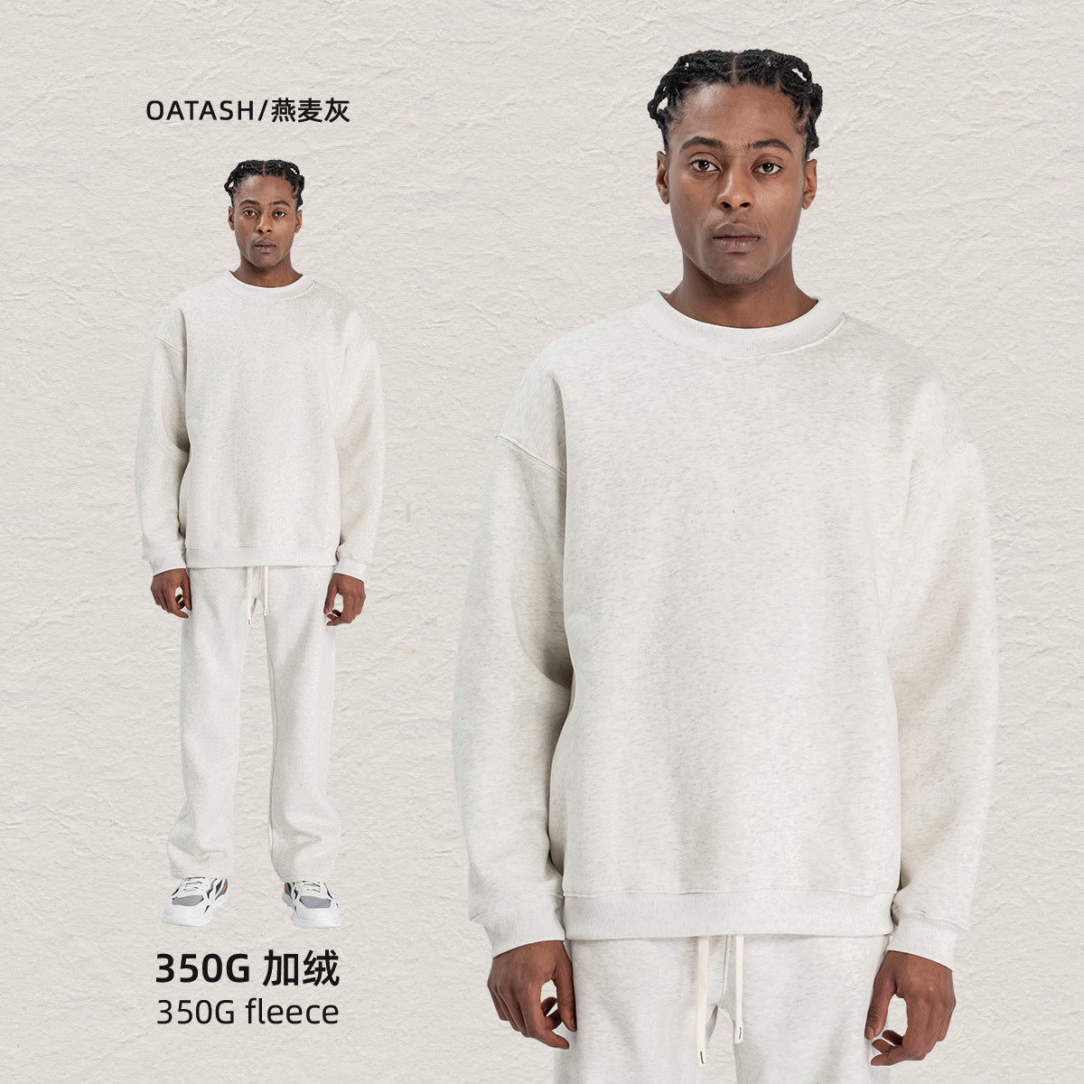 Cai Xiang Island Men's Clothing | 350g Fleece-Lined Crewneck Sweatshirt for Men, Oversized Autumn and Winter Style, Trendy Brand Loose Fit Men's Top.