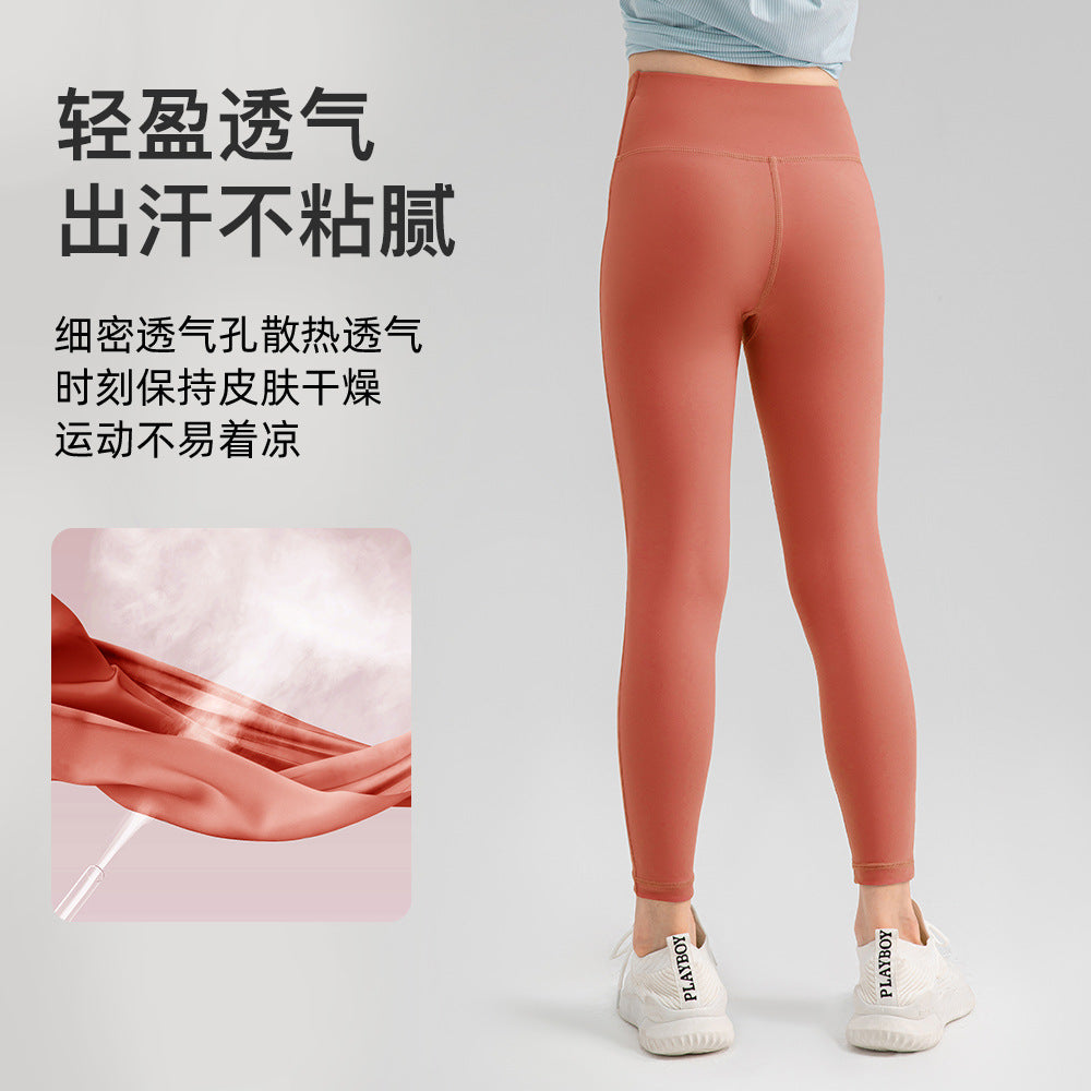 30D Spun Yarn Girls' Summer Light and Breathable Yoga Pants Without Embarrassing Lines, Soft and Skin-Friendly Kidsren's Tight Sports Pants