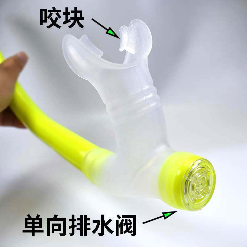 Semi-dry Swimming Breathing Tube Lengthened Freestyle Training Special Underwater Ventilation Artifact Snorkeling Equipment Adults Children