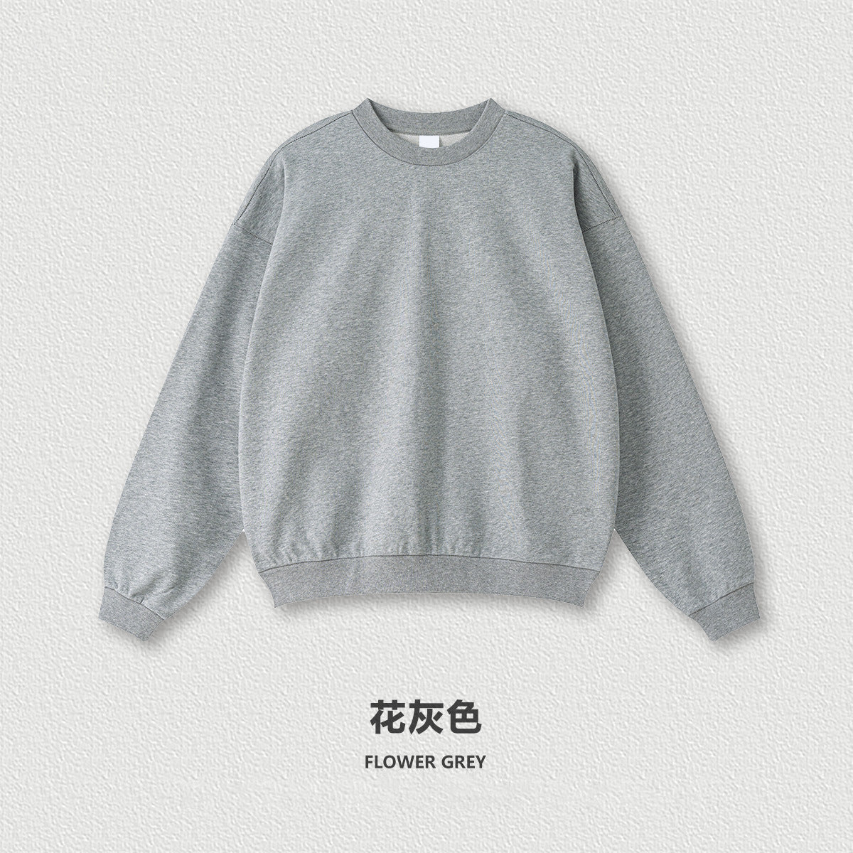 Men's 2025 Spring and Autumn High Quality Loose Solid Color Heavy Weight Terry 440g Drop Shoulder Basic Round Neck Sweatshirt for Men