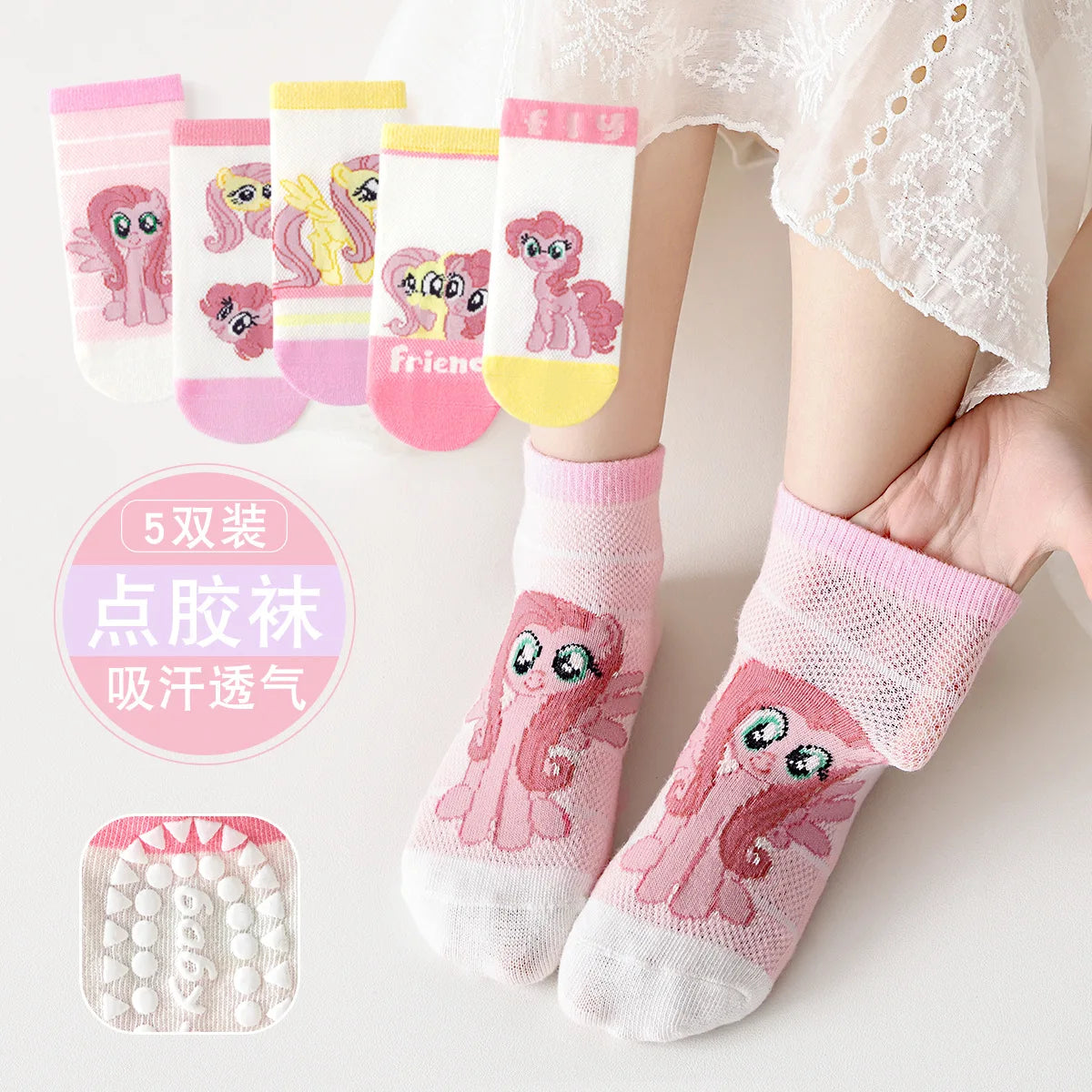5Pairs Kids Non-Slip Sock Cute Cartoon My Little Pony Pattern Baby Girls Floor Socks Comfortable Breathable for Toddler Children