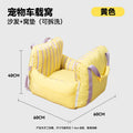 Car Pet for Outdoor Travel Small Dogs Cats Warm Nest Sleeping Dog Accessories for Small Dogs Cat Carrier