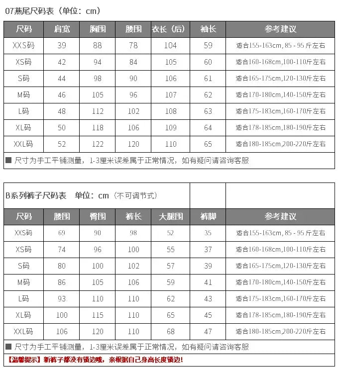 Men's Tailcoat Classic Modern White and Black Basic Style Mens Suit with  Singer Magician Stage Jacket Outfits
