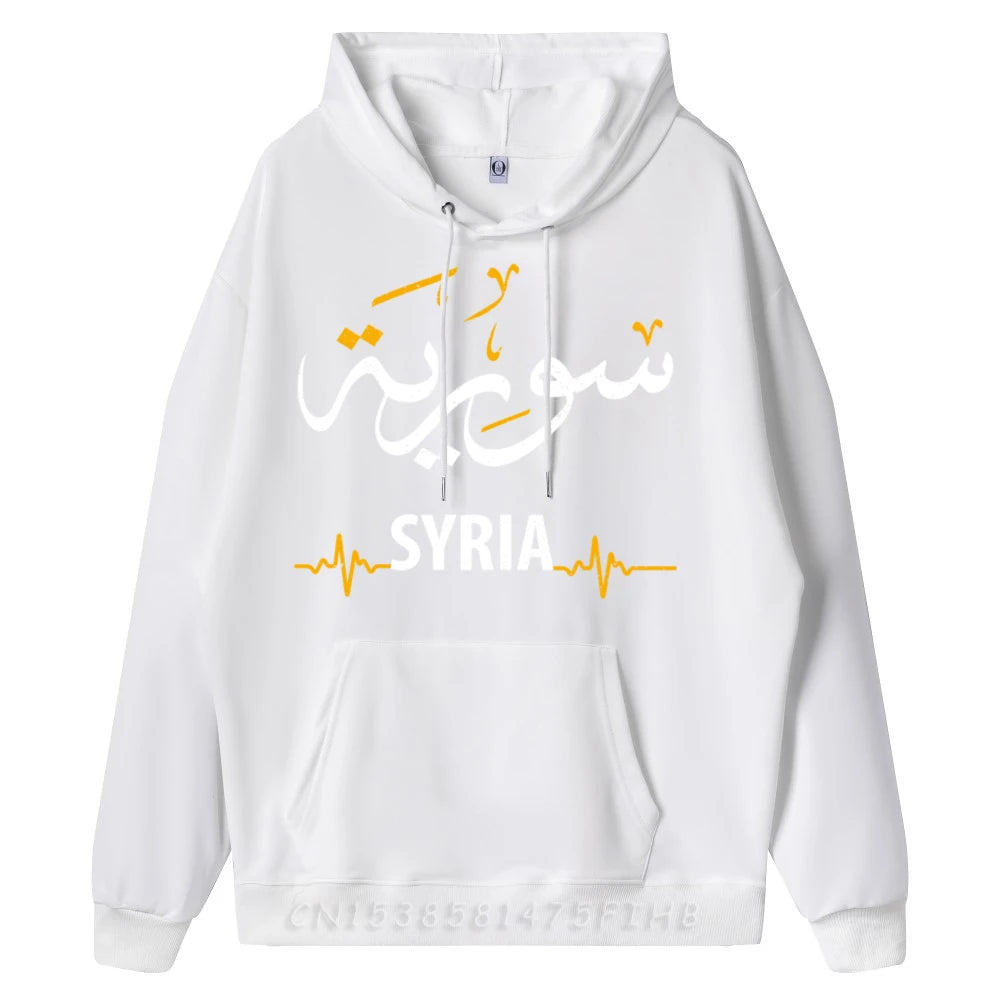 Syria Name In Arabic English Heart Beats Chart For Syrian Funny Shirpullover Hoodies Hoodie Chinese Style