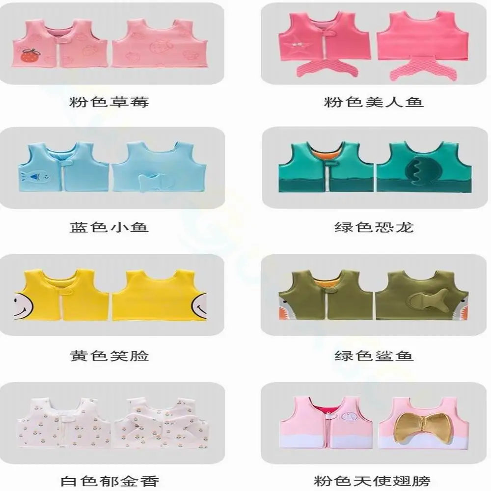 Girls Boys Swim Vest Toddler Baby Life Jackets For Kids swimming Activities Beginner Swimmer Floating Aid