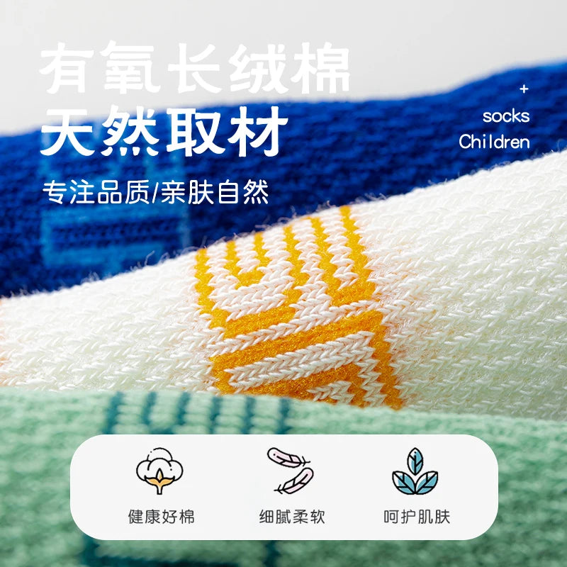 5 Pairs Kids Sports Socks Summer Thin Mesh Breathable Seamless Anti-Pilling Cotton Crew Socks for Boys Casual Running Socks 1-12