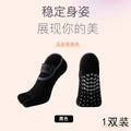 Women's Five Finger Yoga Socks Professional Anti-Slip Sweat-Wicking Floor Socks Indoor Dance Practice Socks Pilates Sock