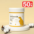 Pet Cleaning Finger Cots, Teeth , Dog Brushing, Tooth  Wipes
