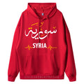 Syria Name In Arabic English Heart Beats Chart For Syrian Funny Shirpullover Hoodies Hoodie Chinese Style