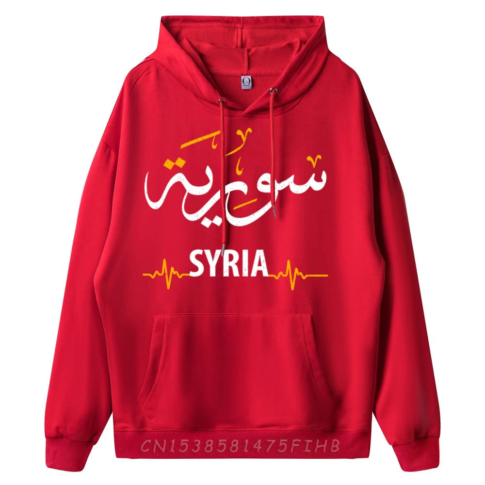 Syria Name In Arabic English Heart Beats Chart For Syrian Funny Shirpullover Hoodies Hoodie Chinese Style