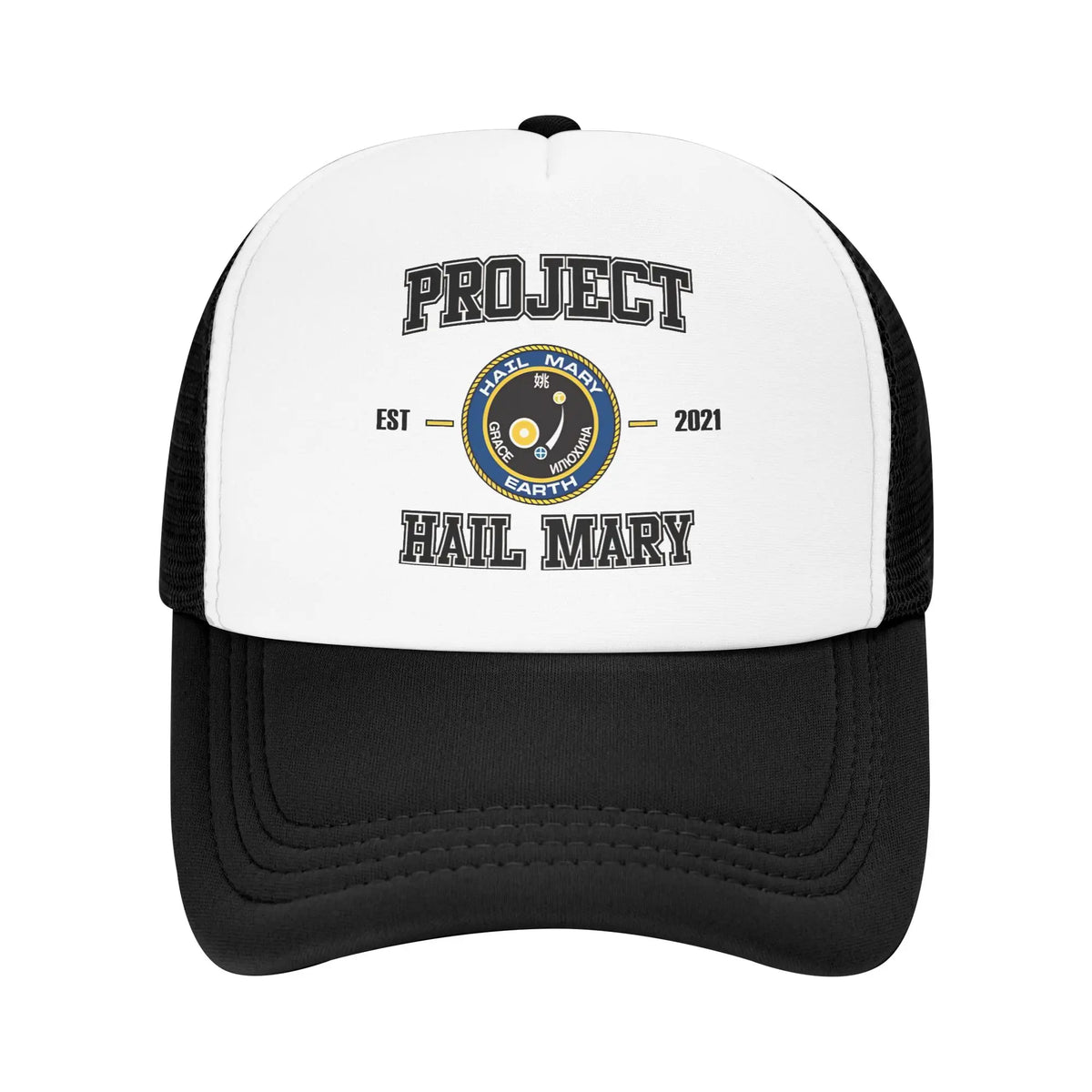 Men Women Project Hail Mary Movie 2026 Hats Trendy Baseball Cap  Sun Hat Golf Headewear Gift