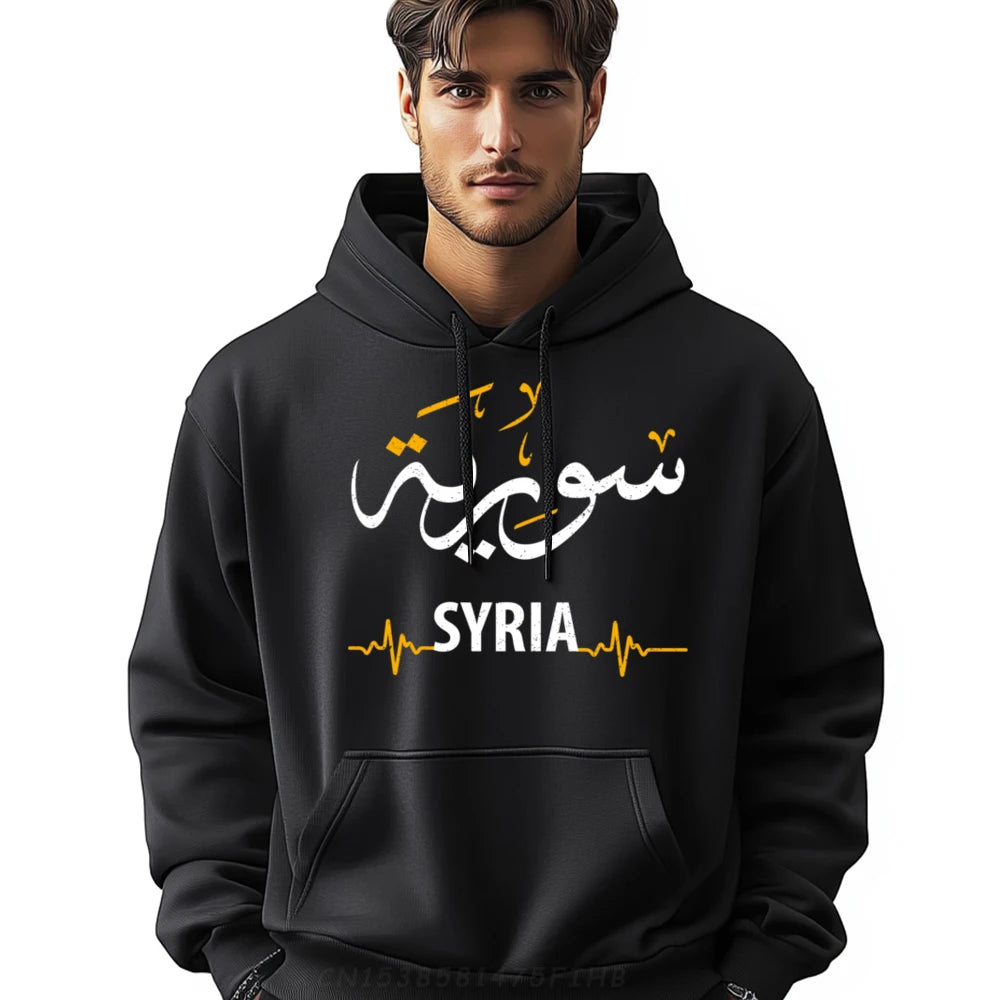 Syria Name In Arabic English Heart Beats Chart For Syrian Funny Shirpullover Hoodies Hoodie Chinese Style