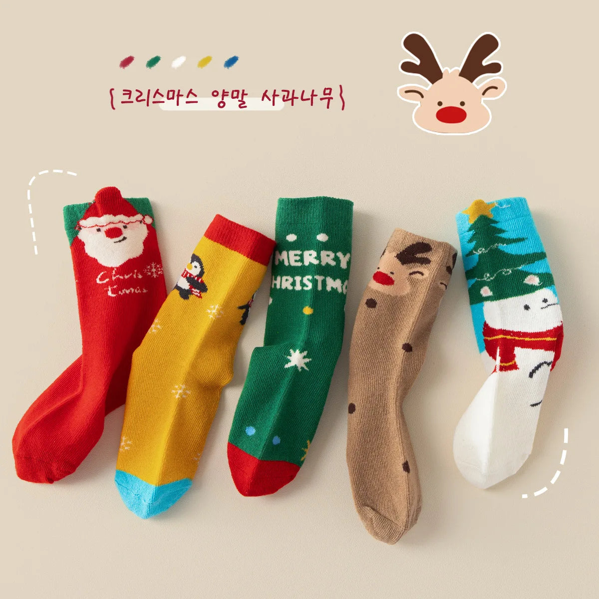 Children Christmas Socks Cotton Socks 5 Pairs Girls Boys Autumn Winter Socks Kids Calf Socks