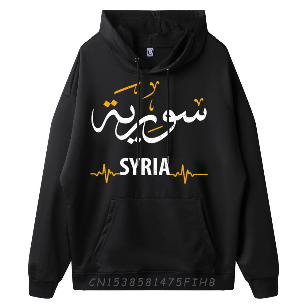 Syria Name In Arabic English Heart Beats Chart For Syrian Funny Shirpullover Hoodies Hoodie Chinese Style