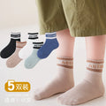 1-12 Years Children's Socks Autumn Casual Socks Boys and Girls Korean Cartoon Autumn Socks Kids Accessories