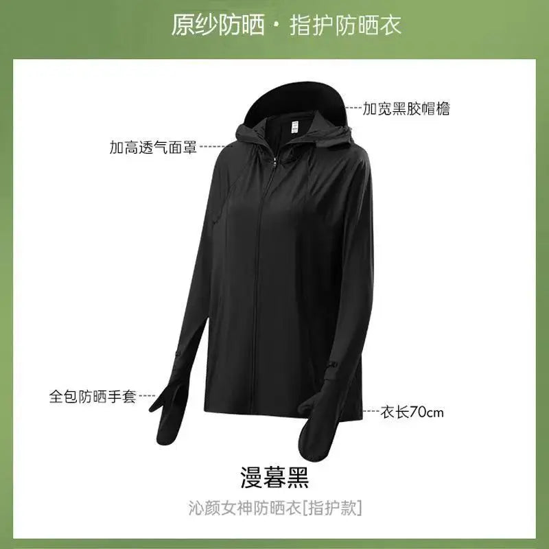 Adult Ice Silk Hooded Sun Protection Jacket Older Kids Outdoor Sports UV Protection Clothing Women's Hooded Sun Protection Coat