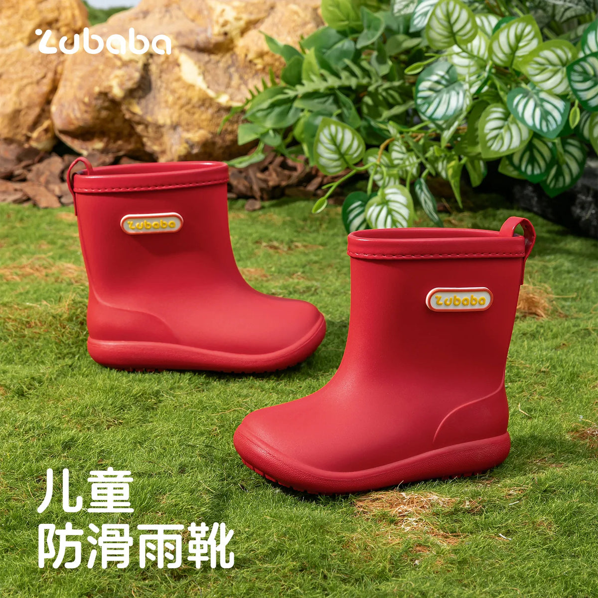 New Children Suitable Outdoor Water Play Waterproof Rain Shoes Rain Boots Rain Boots with Non-slip Soft Soles Kids Water Shoes