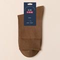 Sports Male Sock Winter Socks for Men Cotton Spring and Autumn Gift Solid Color Man Funny Long White Men's Short Cycling