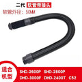 Pet Hair Dryer Hose, Dog Hair Dryer Hose Extension, Suitable for Hair Dryer Accessories