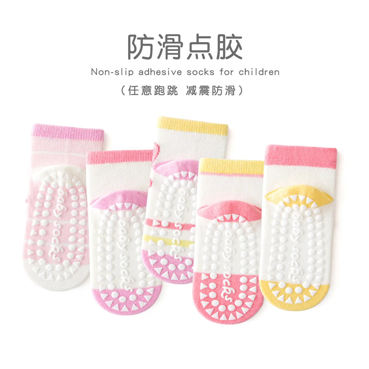 5Pairs Kids Non-Slip Sock Cute Cartoon My Little Pony Pattern Baby Girls Floor Socks Comfortable Breathable for Toddler Children