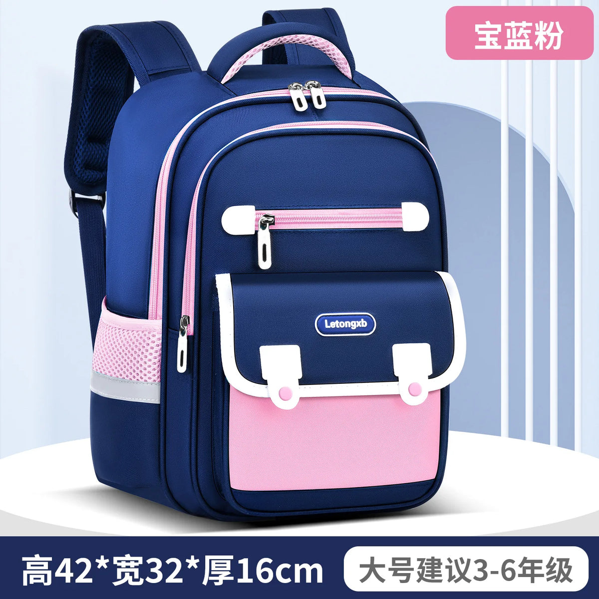 Children School Bags For Girls Boys Orthopedic Backpack Kids Backpacks Schoolbags Primary School Backpack Kids Satchel Mochila