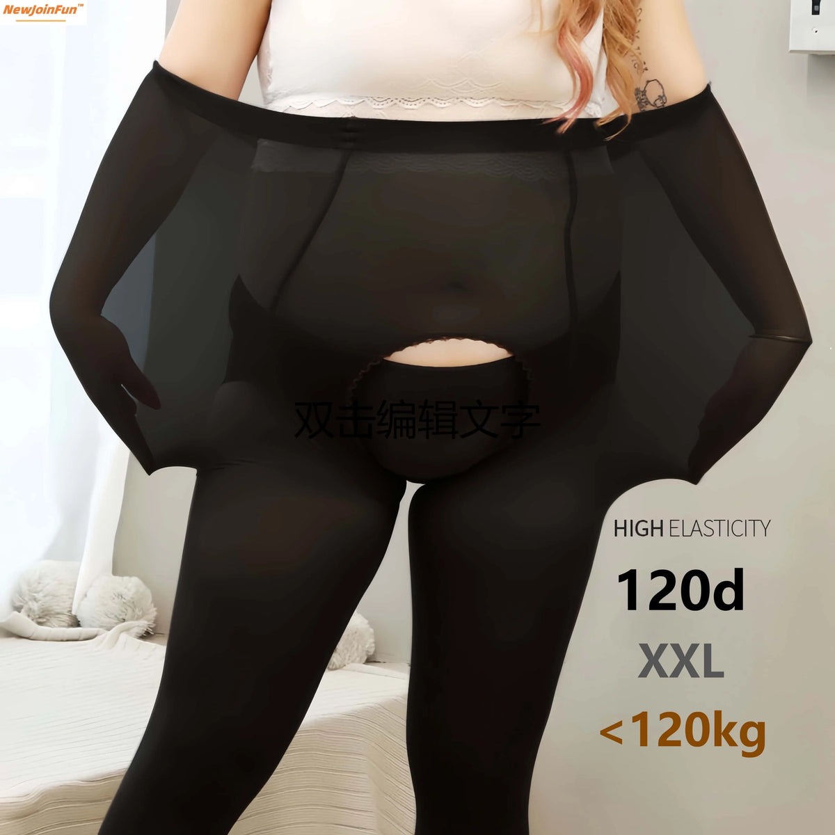Plus Size Tights for Women 120D Warm High Waist Control Top Stretch Comfortable Winter Leggings Shapewear Pantyhose