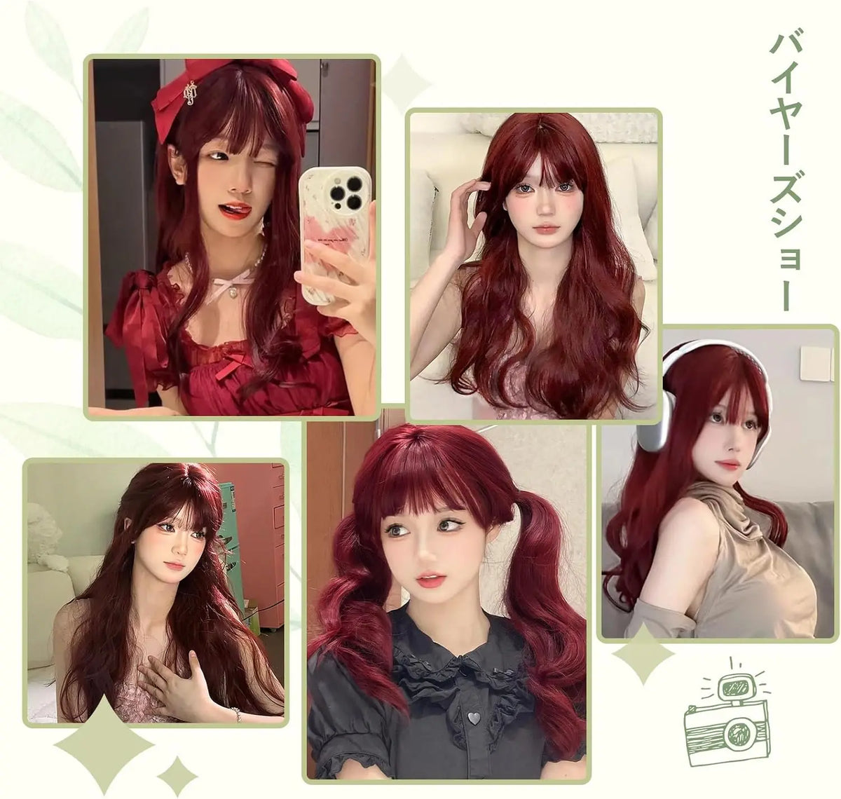 Wine Red Synthetic Wigs for Women Long Wavy Burgundy Red Hair Cosplay Wigs With Bangs Daily Halloween Heat Resistant Fake Hair