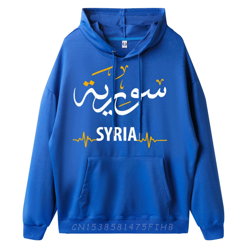 Syria Name In Arabic English Heart Beats Chart For Syrian Funny Shirpullover Hoodies Hoodie Chinese Style