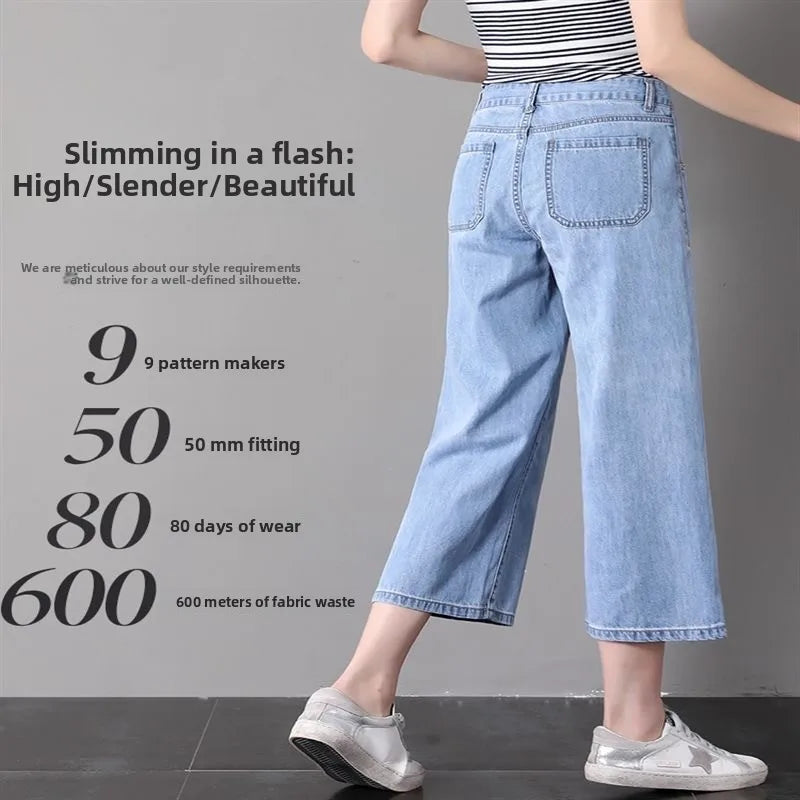 High Waist Straight Leg Jeans Women's Summer Thin Wide Leg Pants Loose Fit 9-Piece Blue Cotton Stretch Denim Small Size