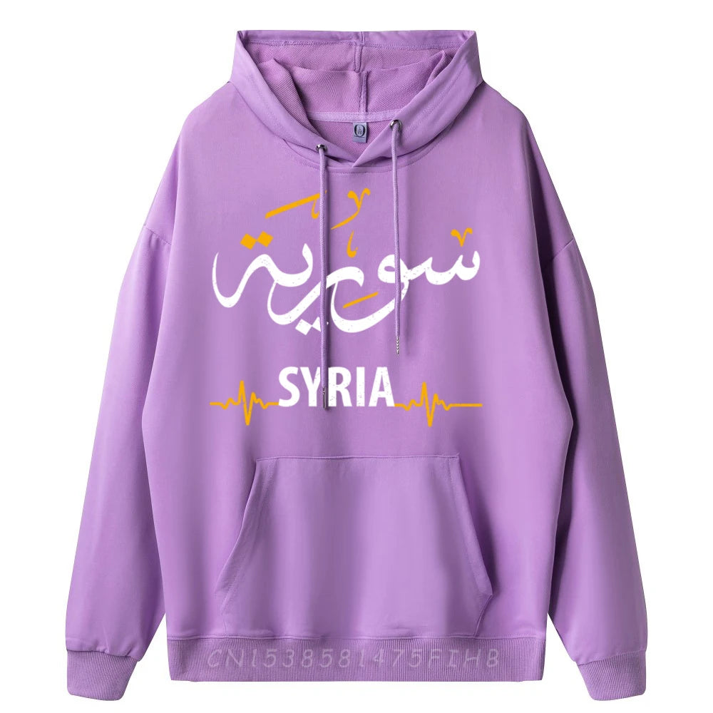 Syria Name In Arabic English Heart Beats Chart For Syrian Funny Shirpullover Hoodies Hoodie Chinese Style
