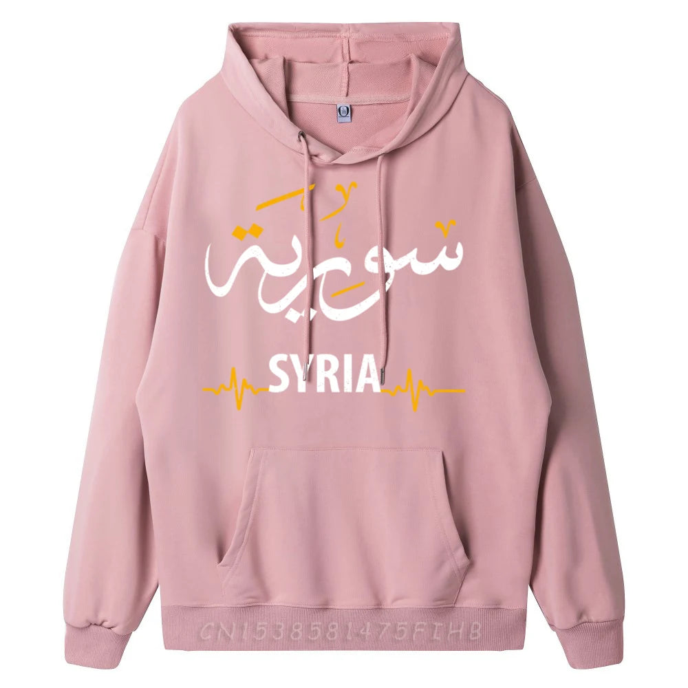 Syria Name In Arabic English Heart Beats Chart For Syrian Funny Shirpullover Hoodies Hoodie Chinese Style