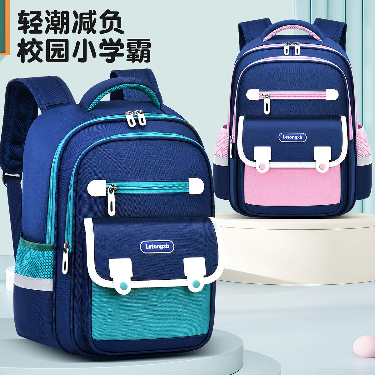 Children School Bags For Girls Boys Orthopedic Backpack Kids Backpacks Schoolbags Primary School Backpack Kids Satchel Mochila
