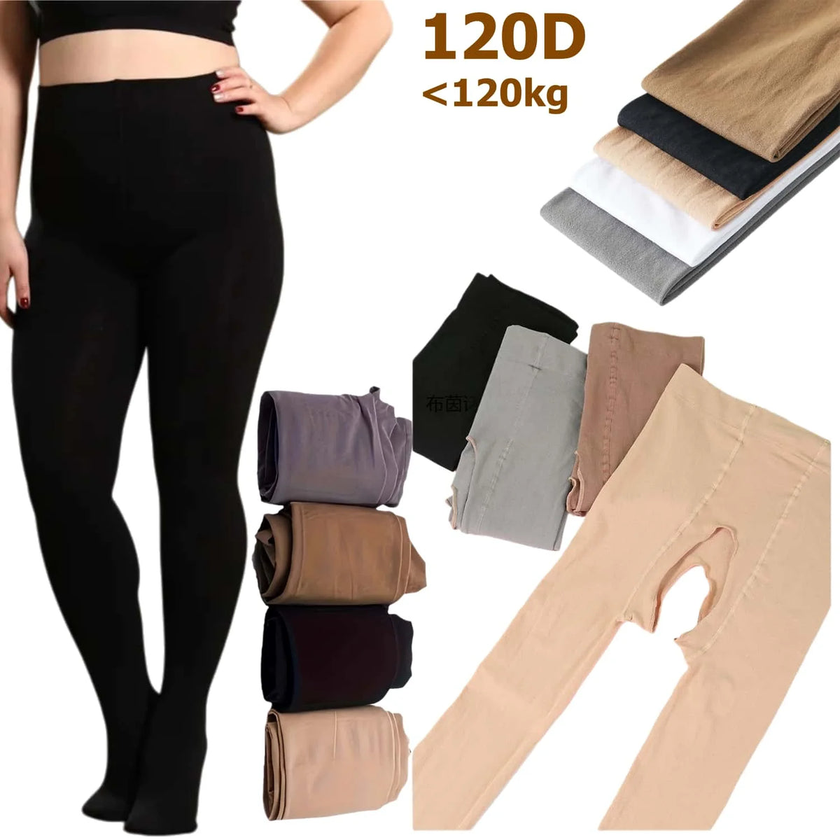 Plus Size Tights for Women 120D Warm High Waist Control Top Stretch Comfortable Winter Leggings Shapewear Pantyhose