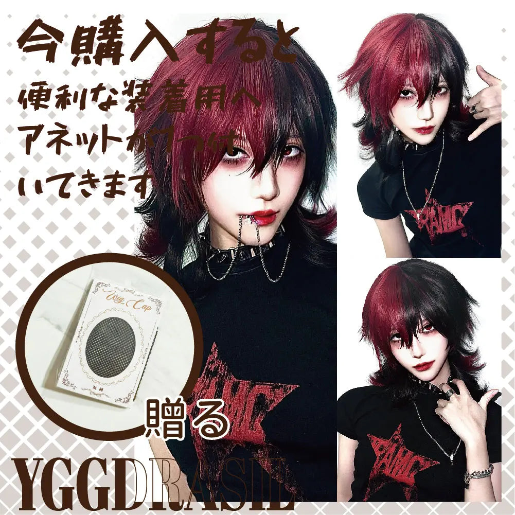 18Inch Handsome Girl Tomboy Style Black Red Synthetic Wigs With Bangs Medium Wavy Layered Hair Wig for Man Women Heat Resistant
